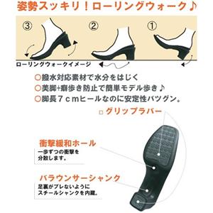 9機能搭載♪Re:getA ストレッチロングブーツ 106 ブラック 23