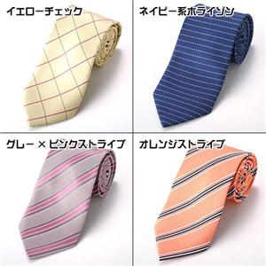 都内OLセレクト 06新作ネクタイ10本セット(撥水加工)