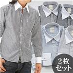 コットン100% クレリックシャツ 2枚セット 77810/77812 L
