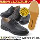 MEN�fSCLUB��ᝋۗ}�����U�[�r�W�l�X�V���[�Y MB1502�^�E�C���O�`�b�v�@�u���b�N 26.0
