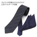 スタイリッシュ ホワイト艶ドレスシャツ3種セット(ネクタイ&チーフ付)Y008、N008 M