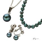 天然あこや真珠 豪華3点セット （パールネックレス、パールペンダント、パールイヤリング）  グレー 【本真珠】