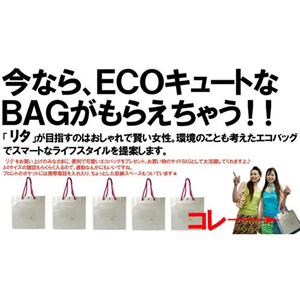 La Coquuette(ラコケッティ) エチケッタ オーロ リタ ブレスウォッチ LC-2000PG