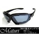 Maturi（マトゥーリ） 偏光サングラス 3WAY インナーパット付き TK-008-01