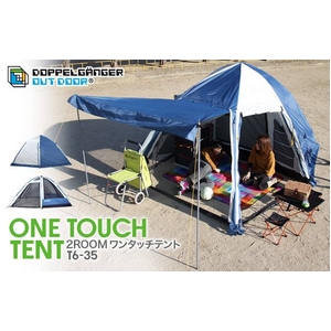 DOPPELGANGER OUTDOOR(R)@2[^b`eg@T6-35摜1