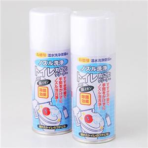 トイレお掃除マルチクリーナーセット