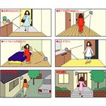 センサーライト エコパ2 ブルー