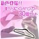 ���٤�ˤ��������ϥ󥬡�30���� ���졼