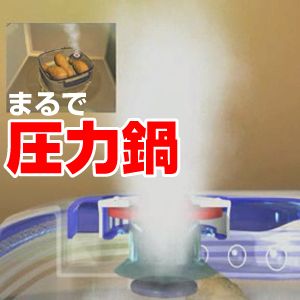 クックマジック5個組