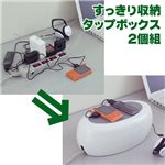 �X�b�L�����[�^�b�v�{�b�N�X2�g