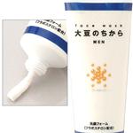 大豆のちからforMEN 洗顔フォーム　2個セット