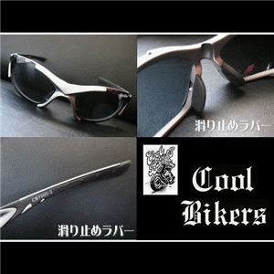 Cool Bikers 偏光レンズ サングラス CB7000-2NEW スモーク×マットシルバー