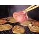 亀山社中の焼肉 タン