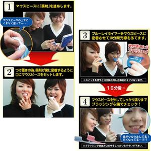 パーフェクトトゥースラスターホワイト