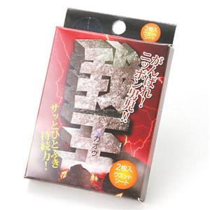 �沦��10Ȣ���å�