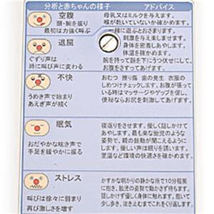 WHY CRY(ホワイ・クライ)