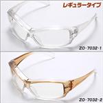 花粉症予防セット レギュラー/zo7032-1+ベにふうき茶