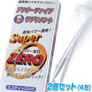 スーパーＺＥＲＯ ２個セット