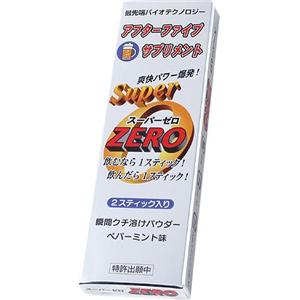 スーパーＺＥＲＯ ２個セット
