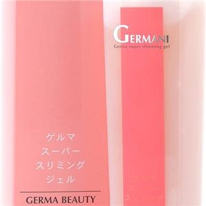 GERMANI　ゲルマスーパースリミングジェル