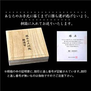 森の石松 勝ち運ブレスレット