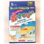 蚊させない　【3個組】（医薬部外品）