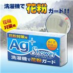 AG+showeriԕ΍pj