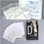 ゲルマ足裏デトックスシート3箱セット