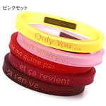 入手困難！フランスブランドalt&Goブレス5本セット ピンクセット