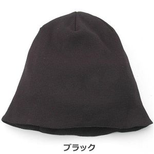 ワッフルサーマルアジャスター付キャップ　ブラック