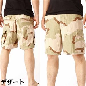 アメリカ軍　B.Ｄ.Ｕカーゴショートパンツ　デザート　XLサイズ