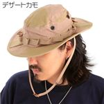ジャングルハット デザートカモ XL