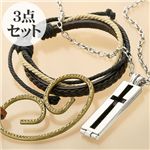 2008夏アクセ3点セット(牛革ブレス1点、ダブルフレームネックレス1点、JeanRing1点の計3点セット)