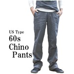 米軍60s復刻チノパンツ グレー 32
