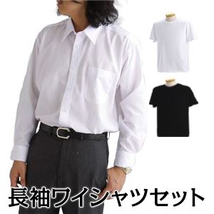 ホワイトワイシャツ2枚＋ホワイトＴシャツ2枚＋黒Ｔシャツ1枚 L