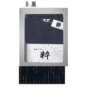 ギフト箱付甚平 黒 L