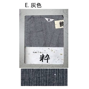 ギフト箱付甚平 灰色 LL