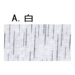 キングサイズ甚平 白 4L