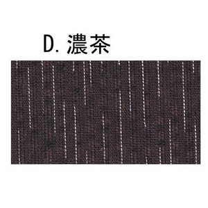 キングサイズ甚平 濃茶 3L
