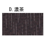 キングサイズ甚平 濃茶 4L