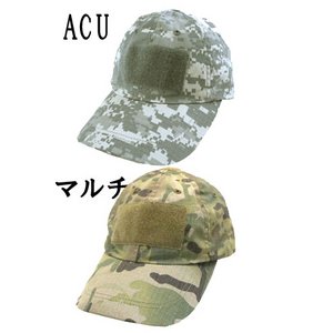 【米軍】タクティカルキャップ ＡＣＵ【レプリカ】