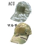 【米軍】タクティカルキャップ ＡＣＵ【レプリカ】