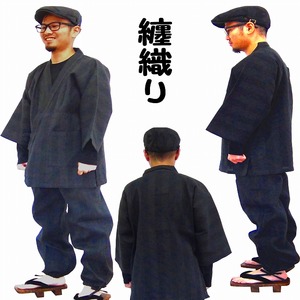纏（まとい）織作務衣 141-1905 ベージュ Lサイズ