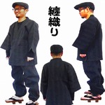 纏（まとい）織作務衣 141-1905 ベージュ Lサイズ