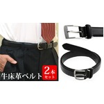 牛革ビジネスベル 15-BU30PIN-AS ブラック 【2本セット】
