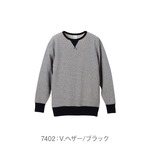 肌触りに拘った8.4オンス ファインフレンチテリー カラーコンビネーション クルーネック スウェット（パイル）CB5189 ビンテージヘザー L 