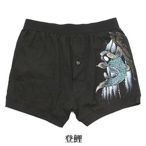 京都手描友禅 ボクサーパンツ 登鯉 M