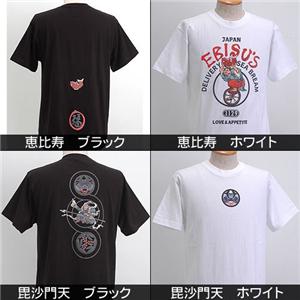 浮き出る立体プリント和柄！幸せの七福神Tシャツ (半袖) 1975・恵比寿 黒 L