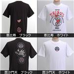 浮き出る立体プリント和柄！幸せの七福神Tシャツ (半袖) 1975・恵比寿 黒 S