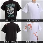 浮き出る立体プリント和柄！幸せの七福神Tシャツ (半袖) 1977・大黒 黒 L